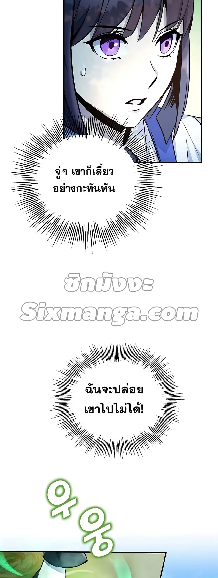 หน้า 51 จาก 72