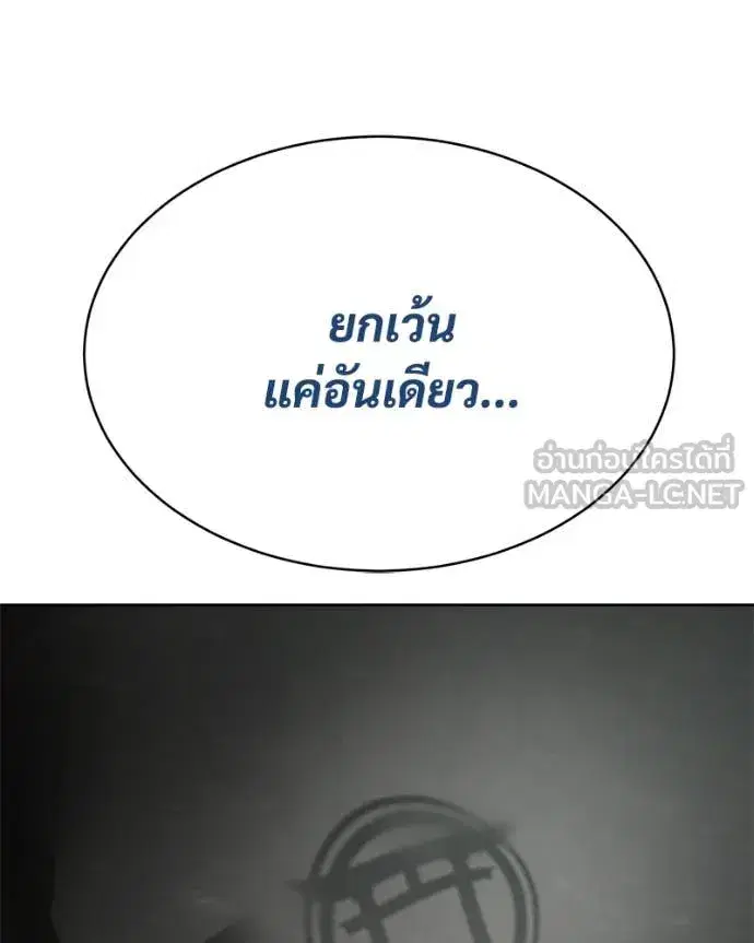 หน้า 179 จาก 247