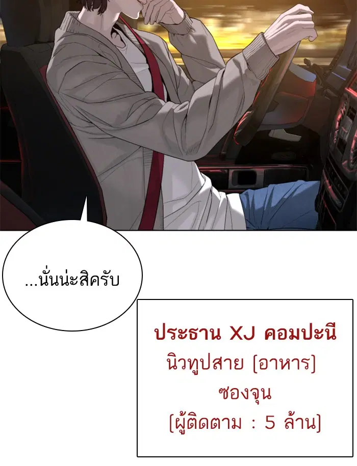 หน้า 127 จาก 173