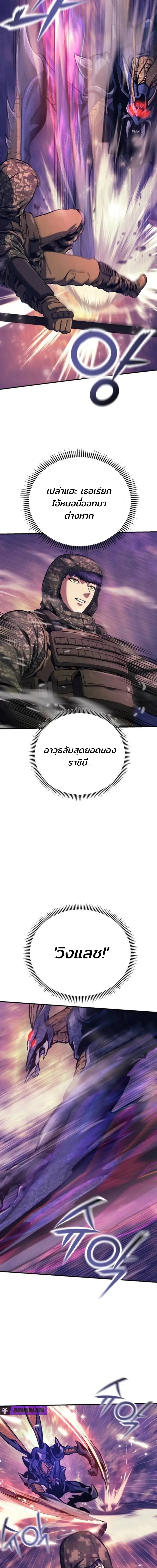 หน้า 16 จาก 27