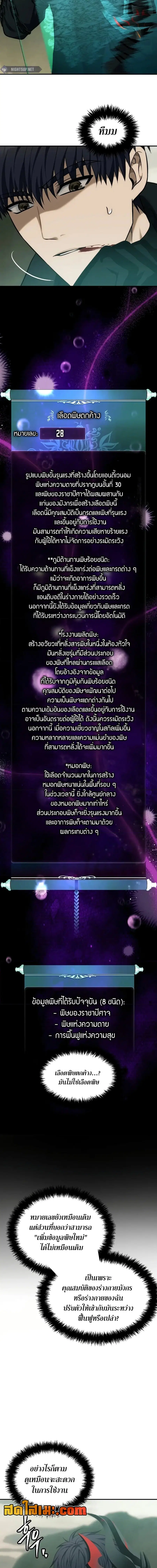 หน้า 2 จาก 22