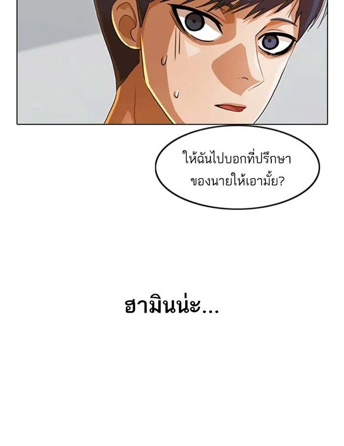 หน้า 125 จาก 190