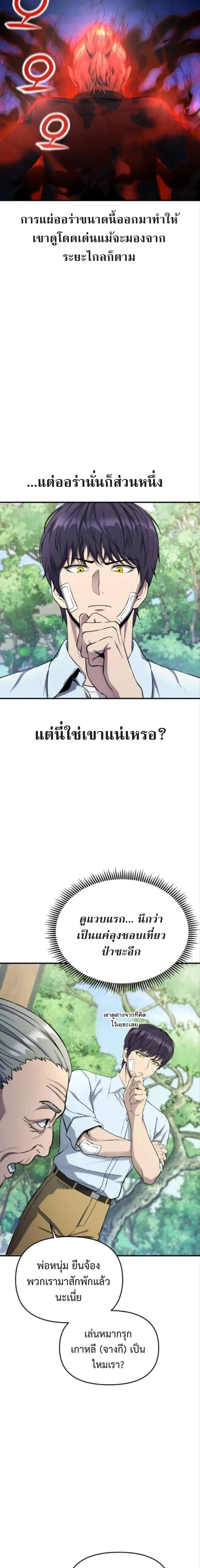 หน้า 13 จาก 36