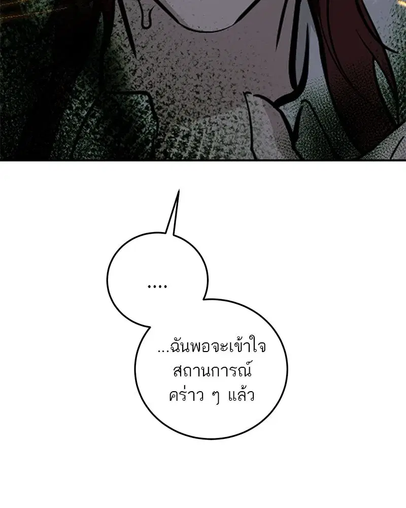 หน้า 101 จาก 167