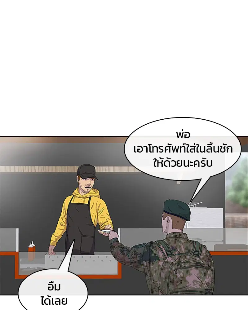 หน้า 84 จาก 90