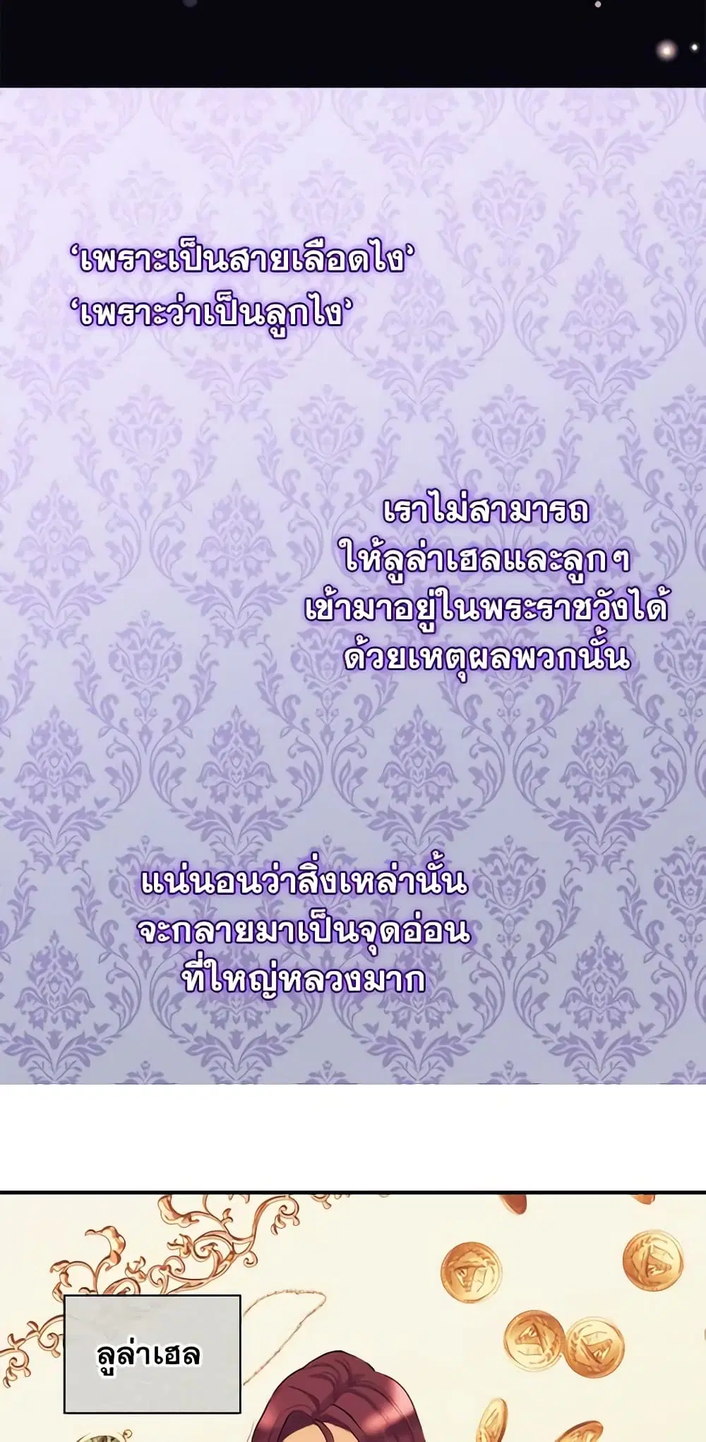 หน้า 19 จาก 42