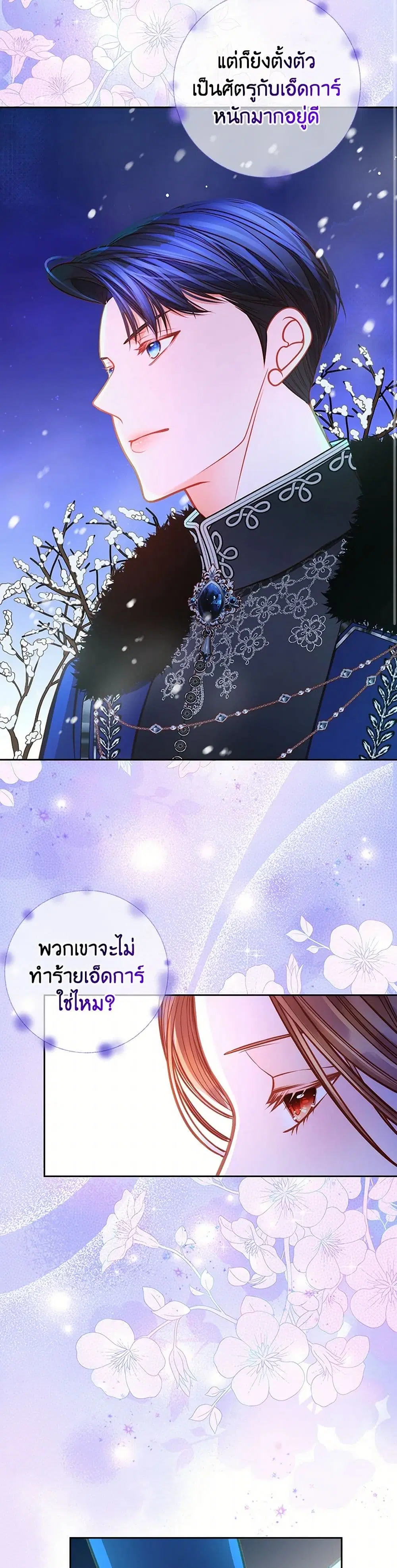 หน้า 15 จาก 40