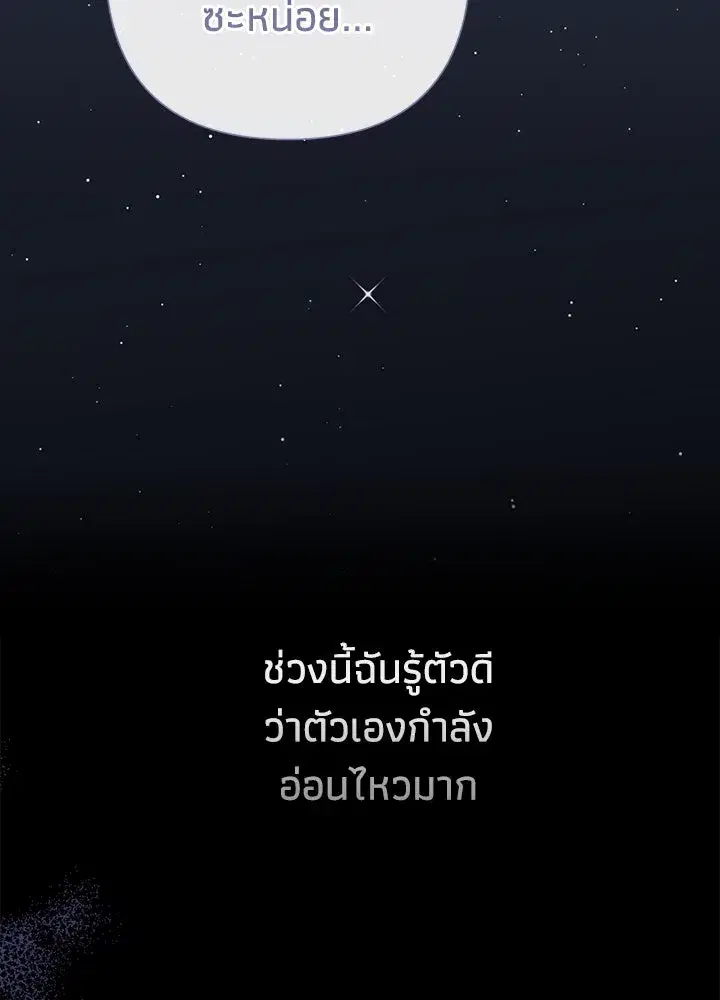หน้า 104 จาก 149