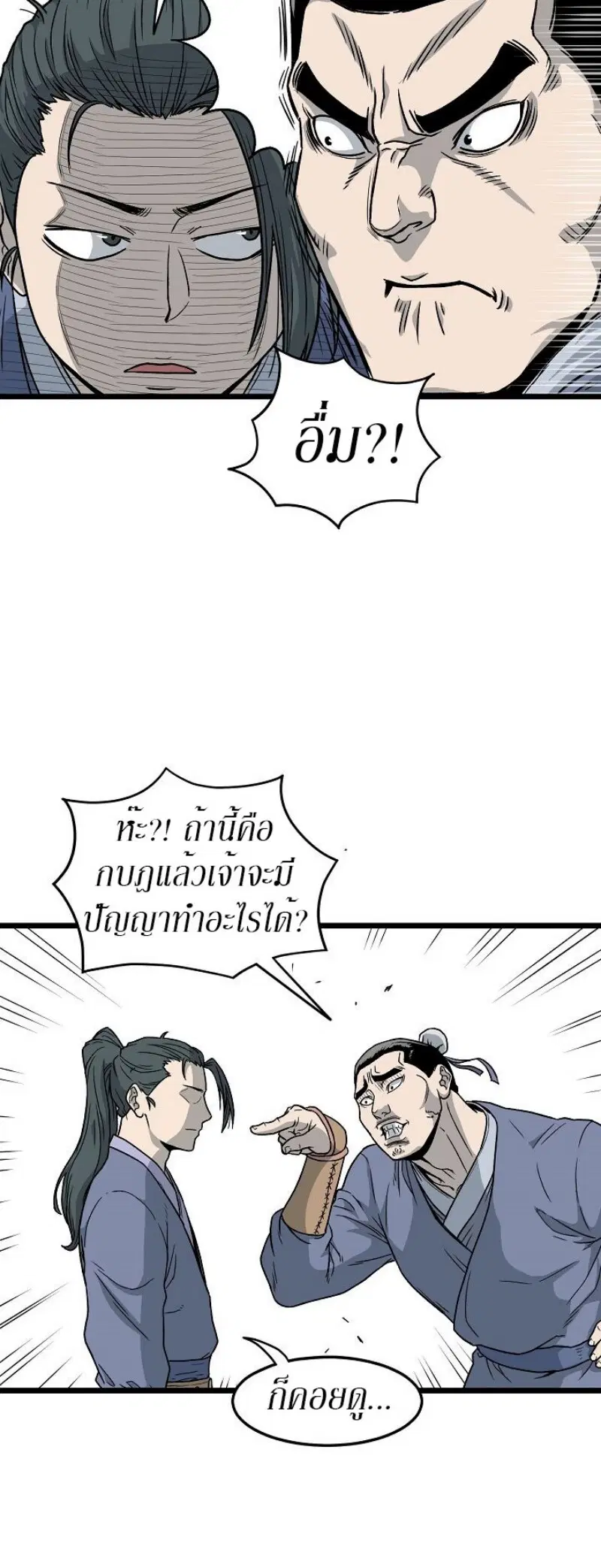 หน้า 10 จาก 44