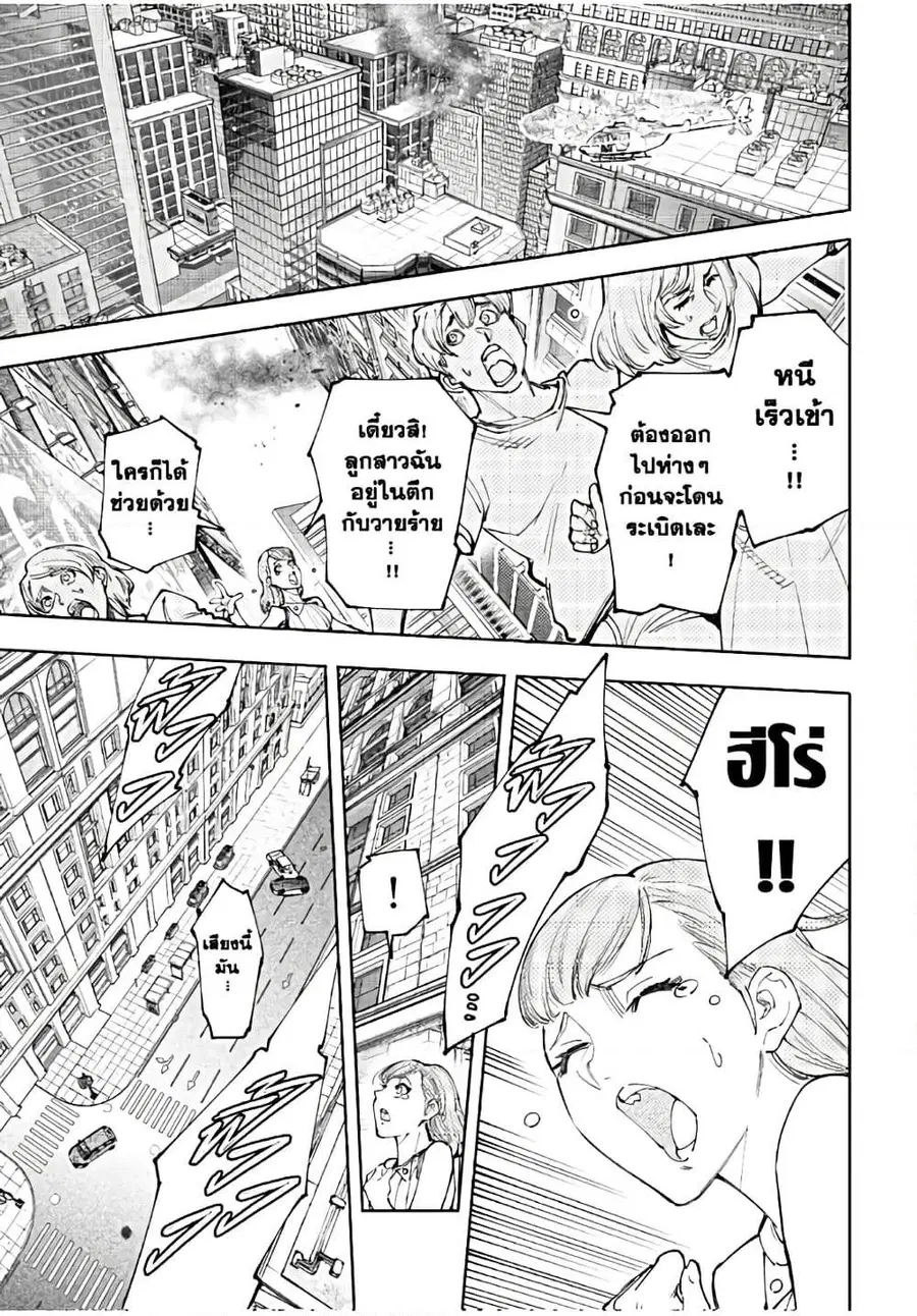 หน้า 4 จาก 20