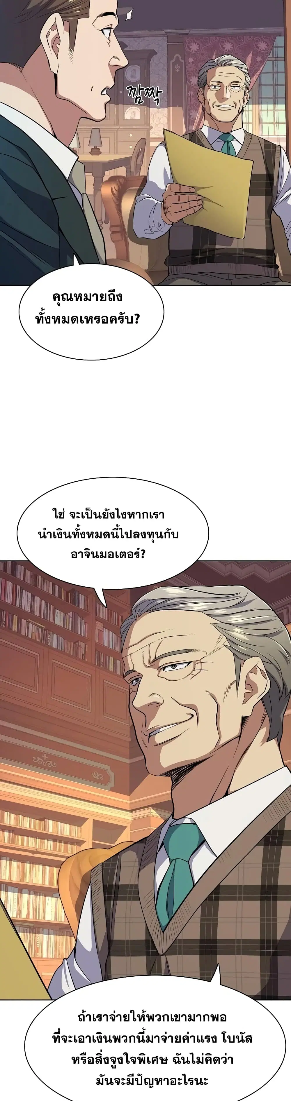 หน้า 12 จาก 52