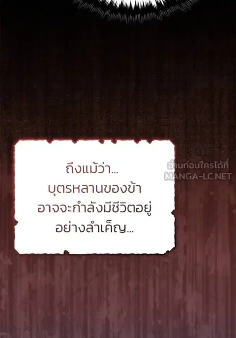 หน้า 67 จาก 134