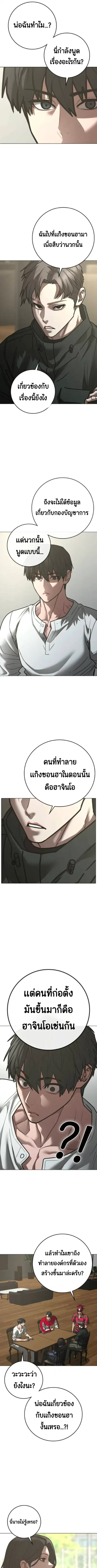 หน้า 7 จาก 20