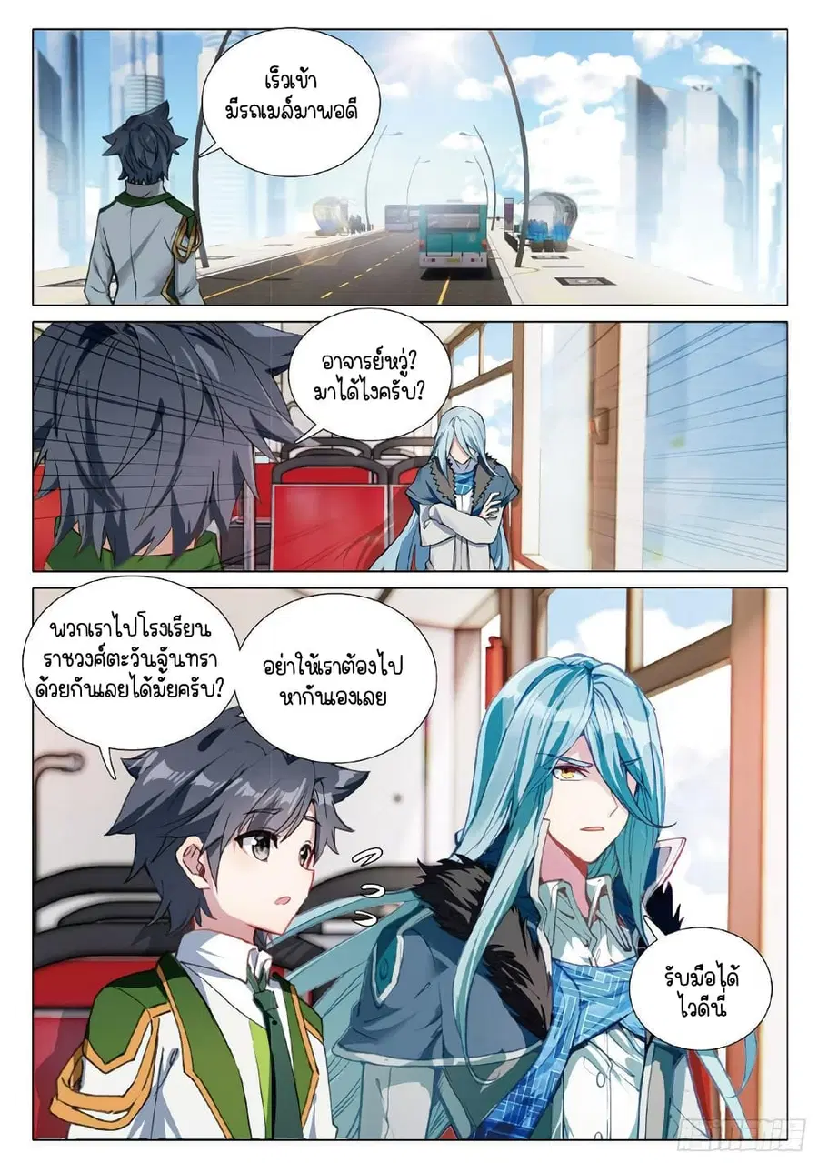 หน้า 9 จาก 16