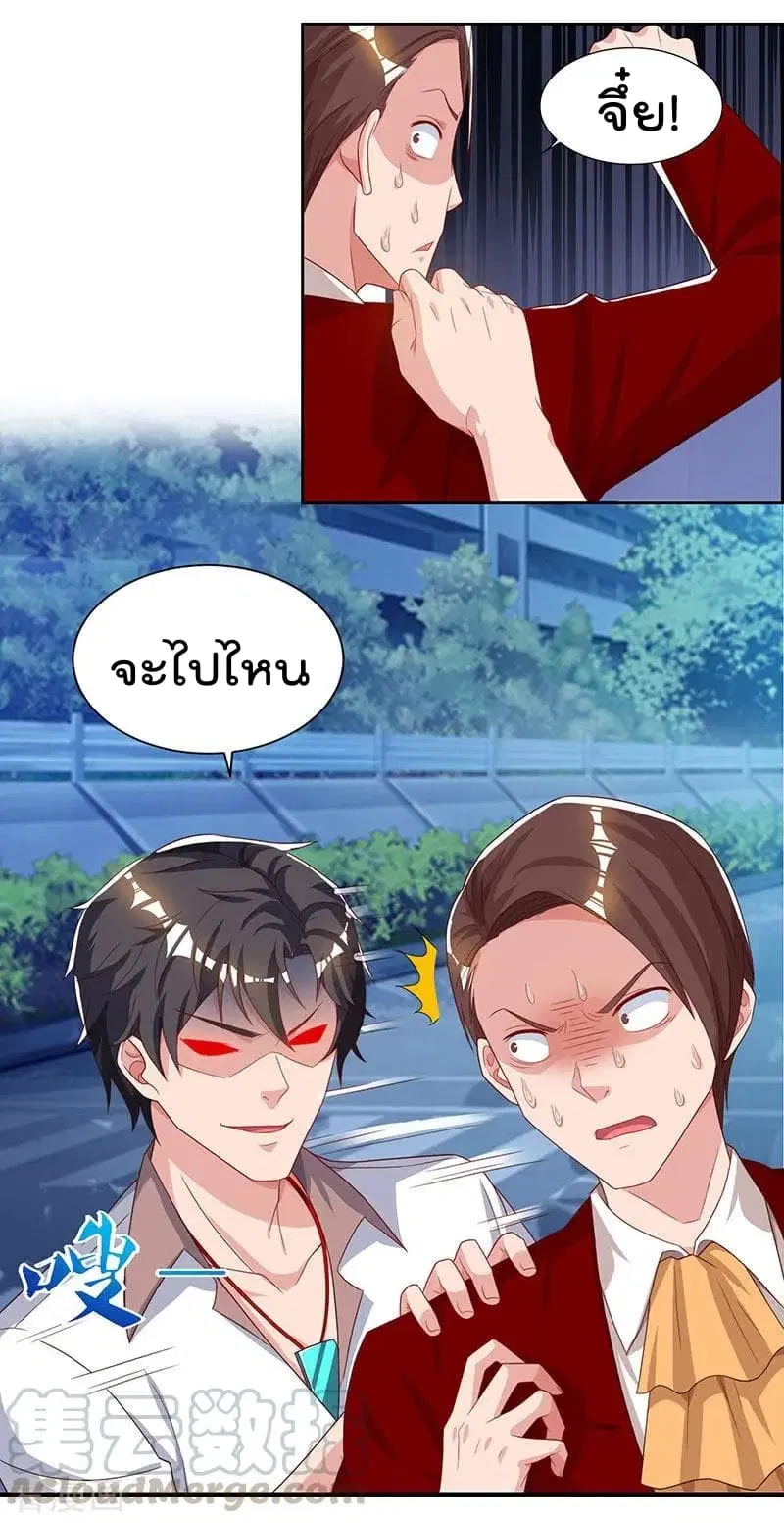 หน้า 22 จาก 26