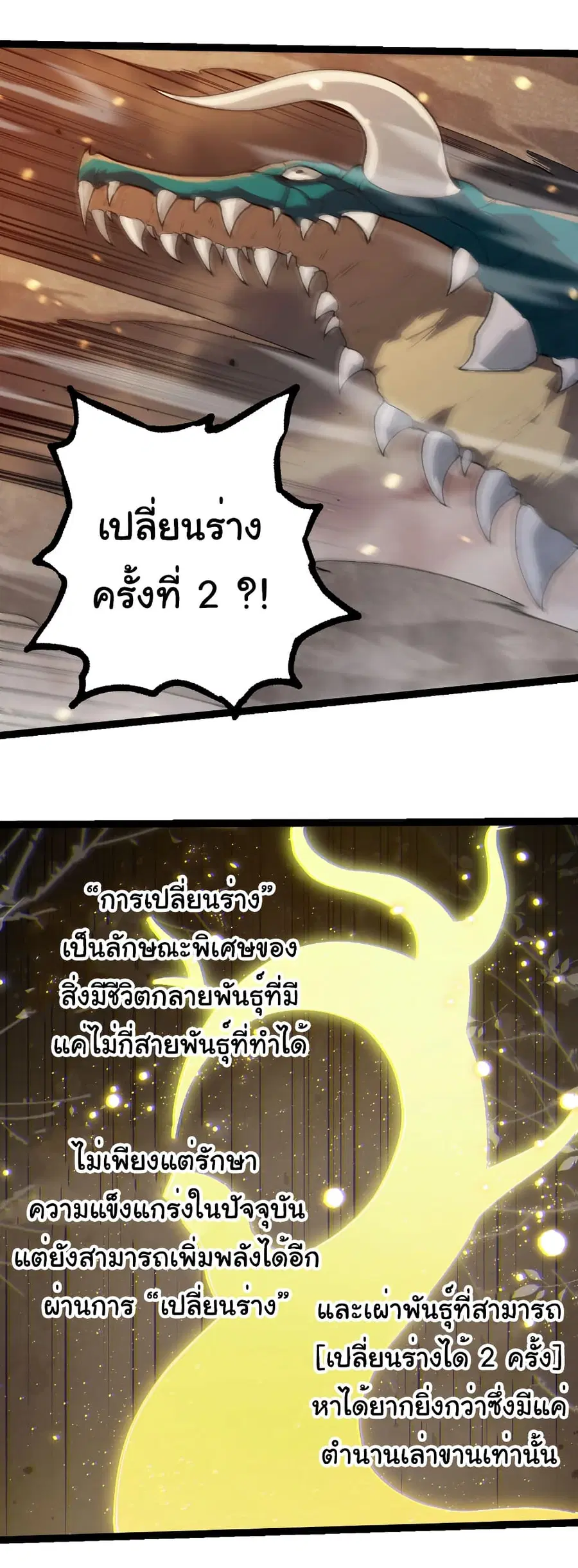 หน้า 18 จาก 30