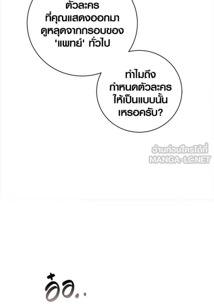 หน้า 91 จาก 168