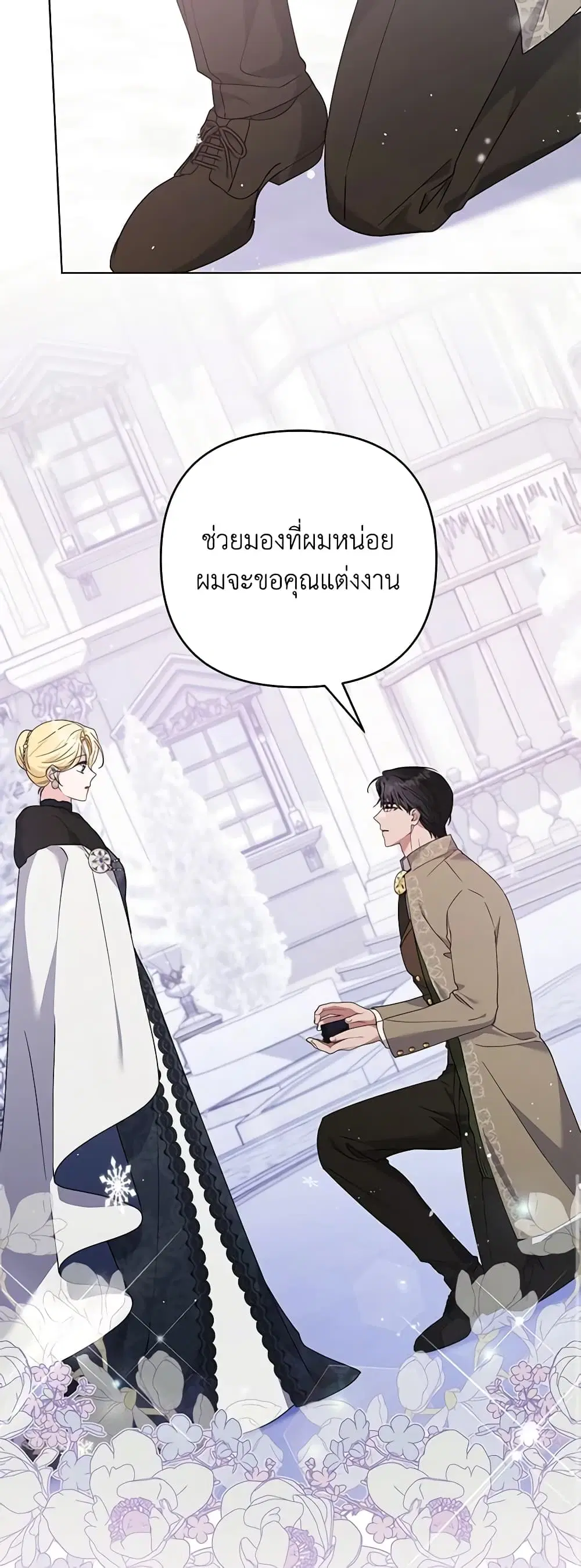 หน้า 28 จาก 42