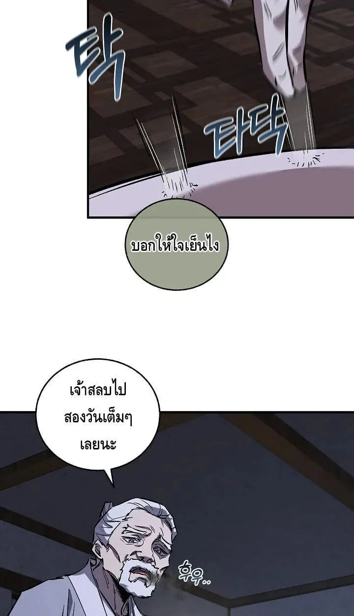 หน้า 30 จาก 50