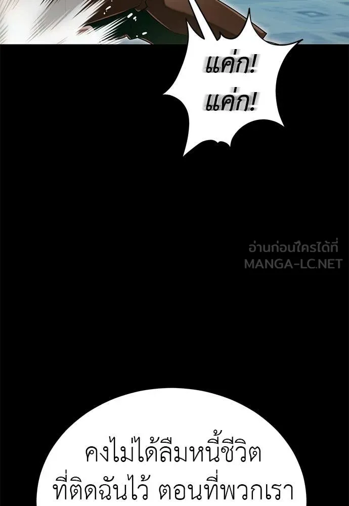 หน้า 89 จาก 130
