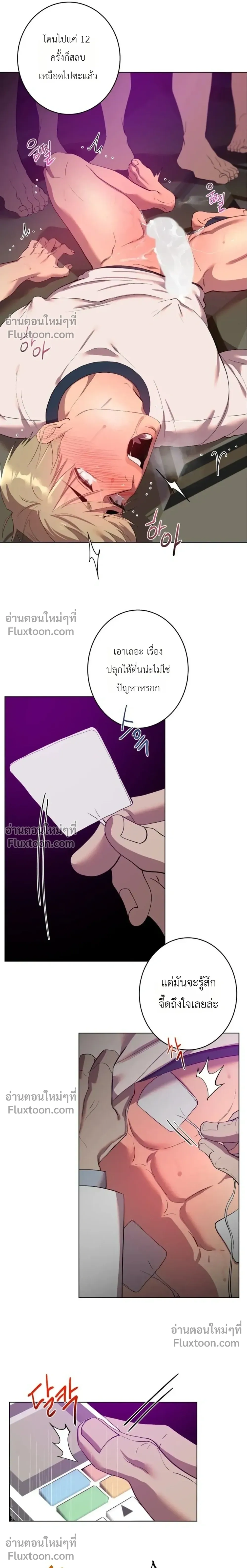 หน้า 13 จาก 21