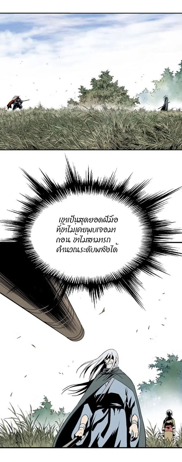 หน้า 26 จาก 48