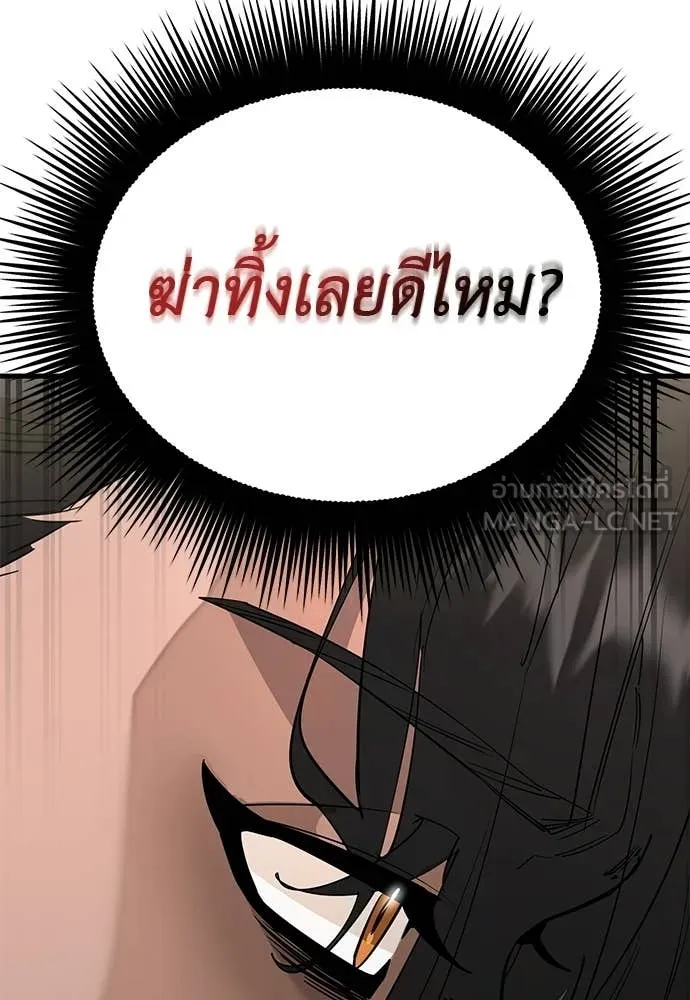 หน้า 15 จาก 192