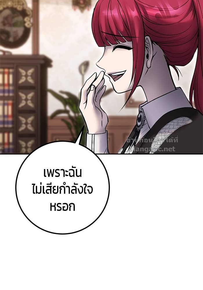 หน้า 28 จาก 142
