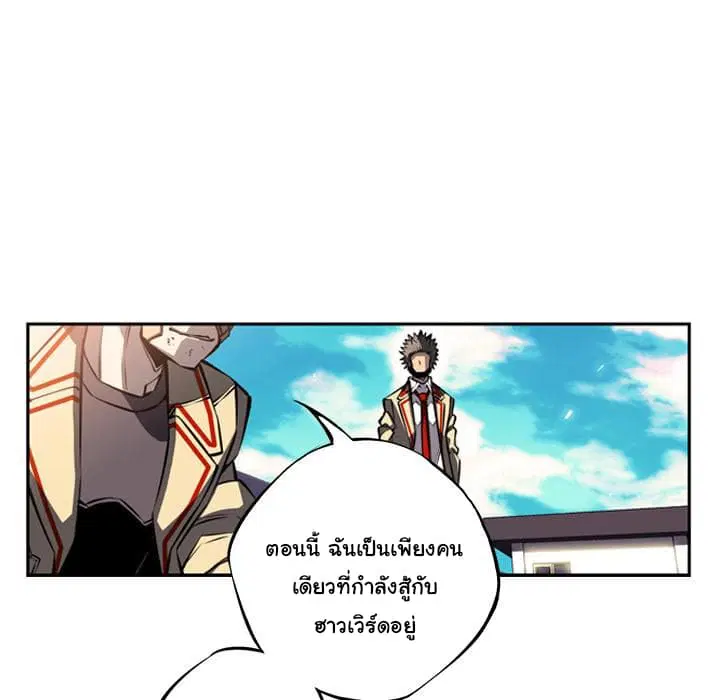 หน้า 38 จาก 121