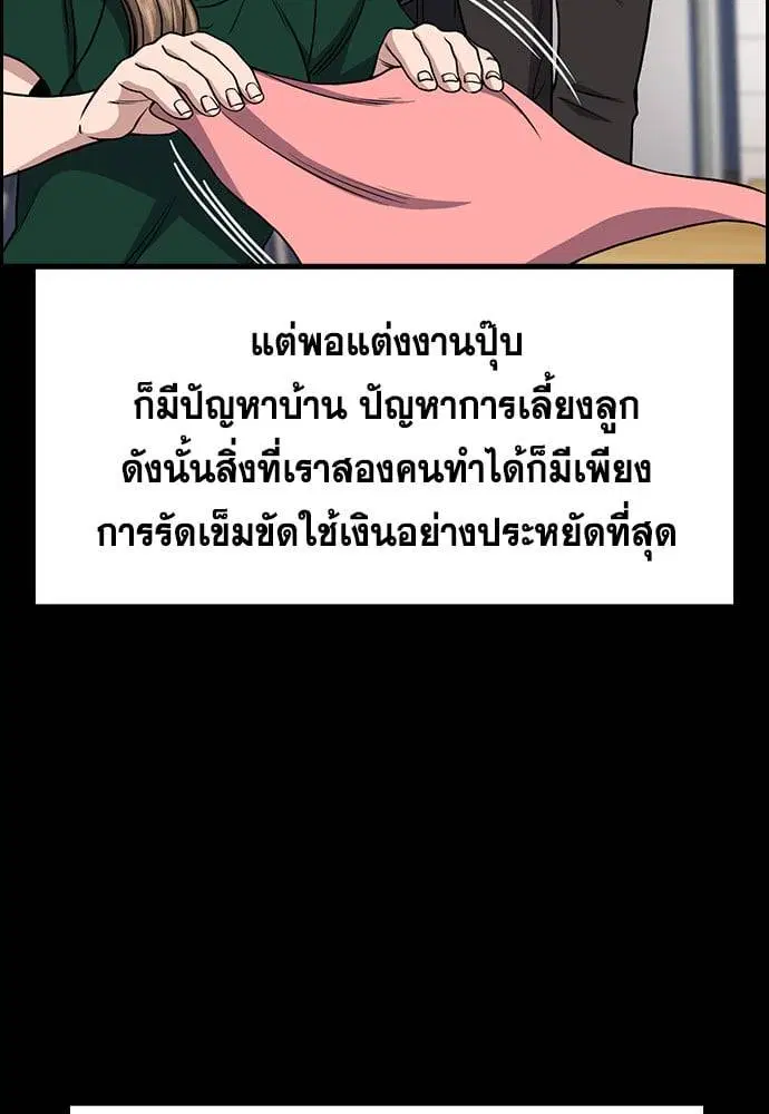 หน้า 25 จาก 132