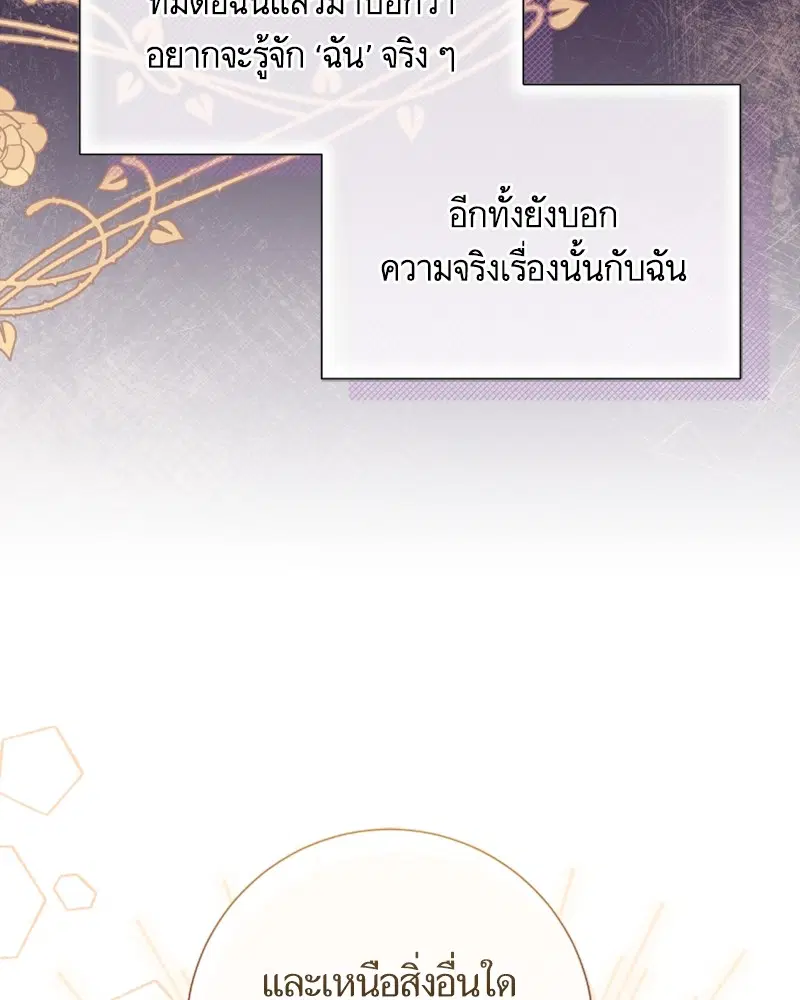 หน้า 62 จาก 124