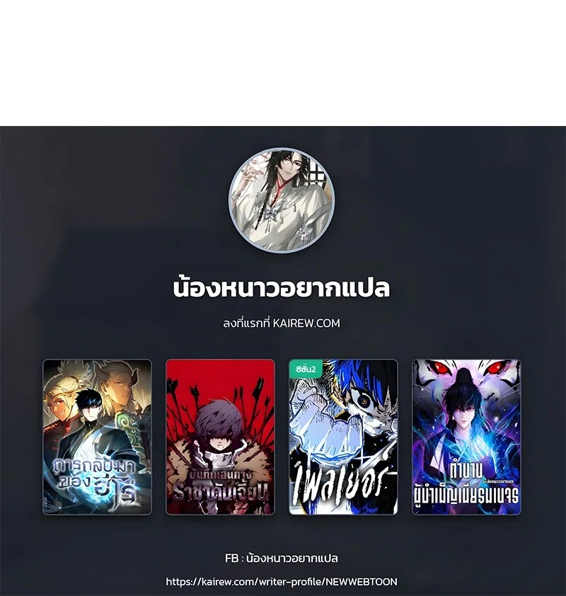 หน้า 97 จาก 102