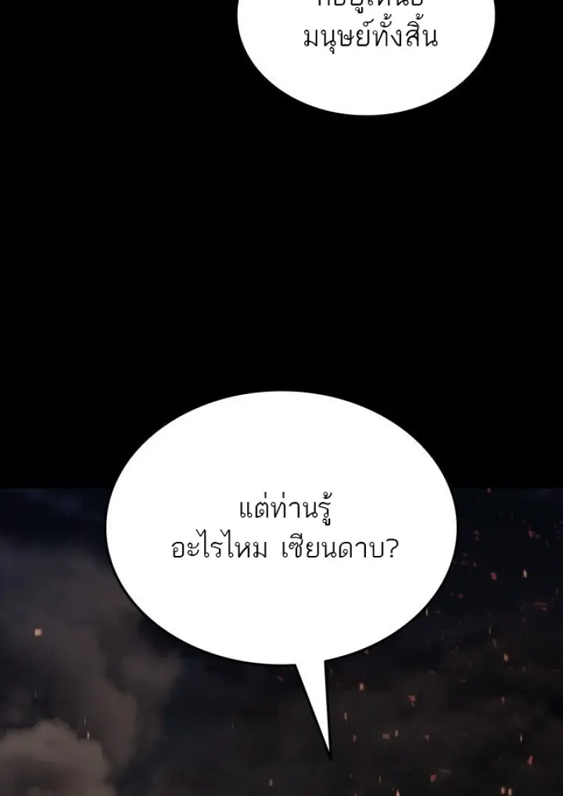 หน้า 142 จาก 151