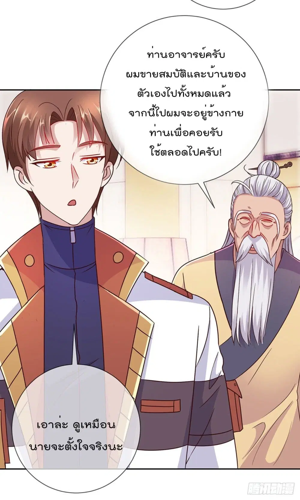 หน้า 16 จาก 33