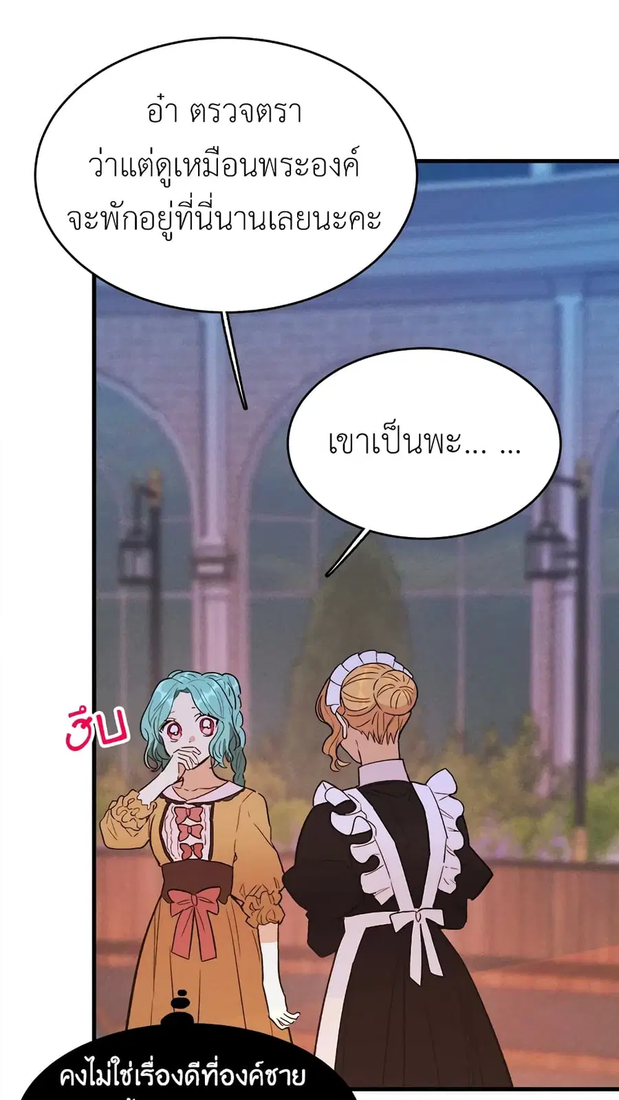 หน้า 49 จาก 57
