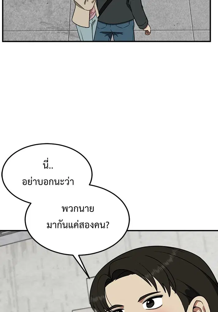 หน้า 170 จาก 183