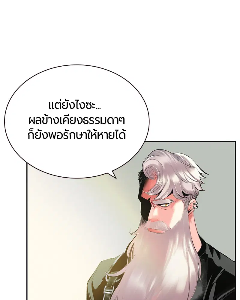 หน้า 50 จาก 164