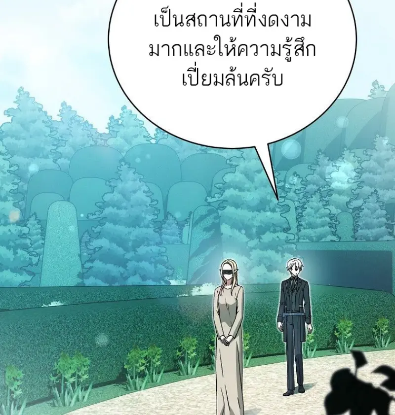 หน้า 68 จาก 160
