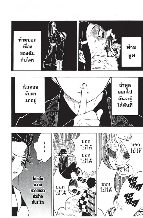 หน้า 106 จาก 187