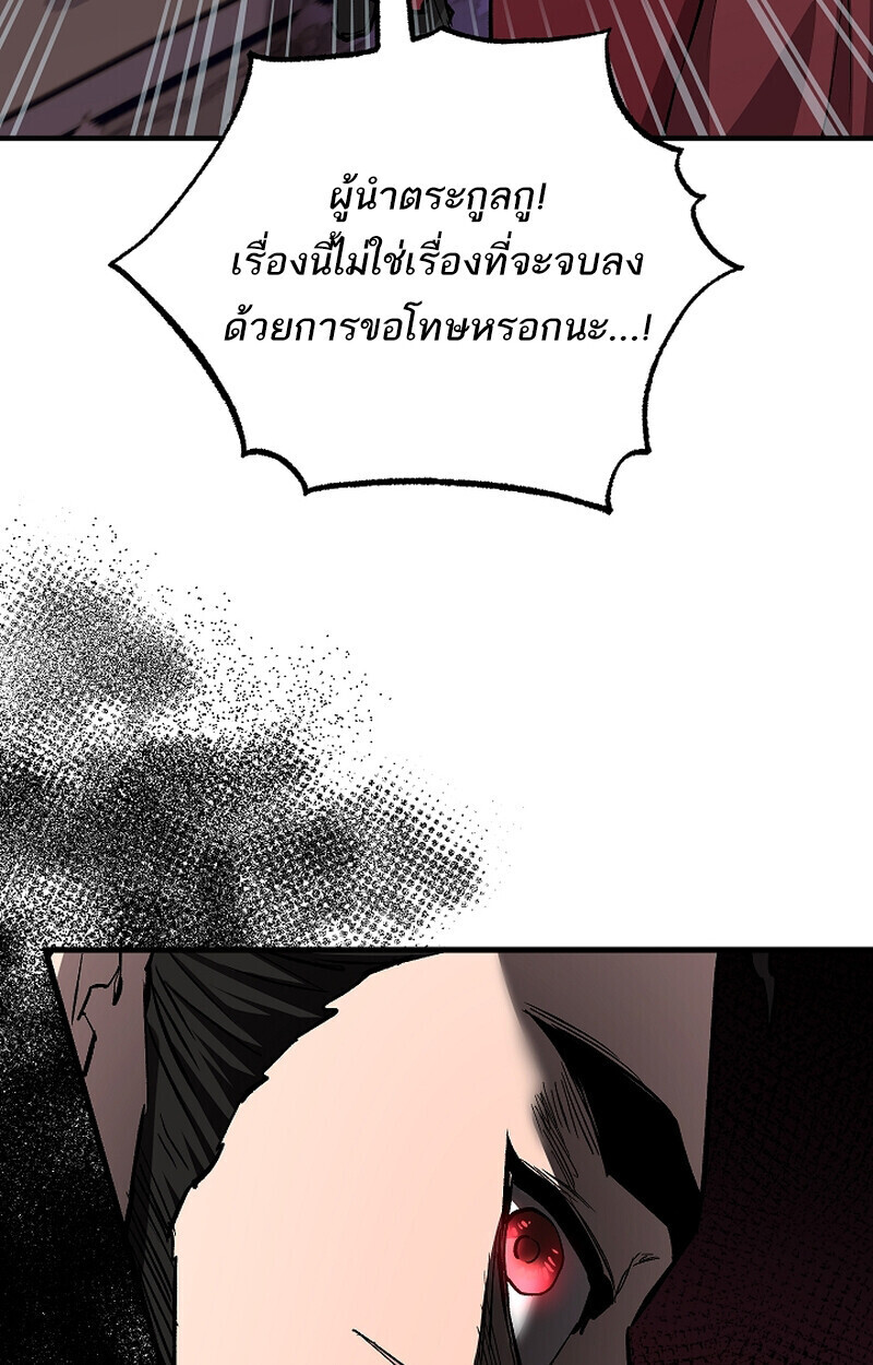 หน้า 82 จาก 159