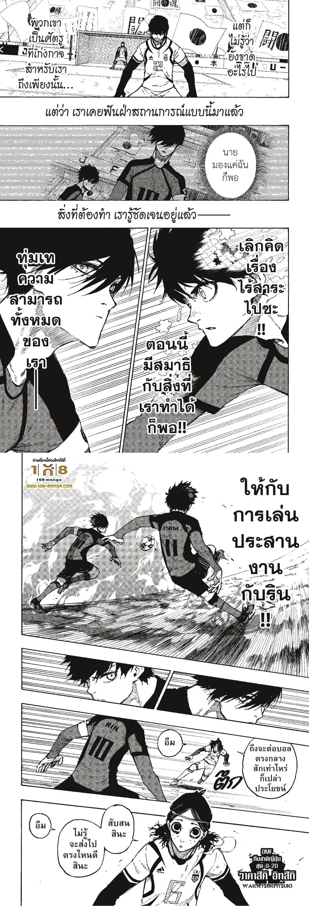 หน้า 7 จาก 12