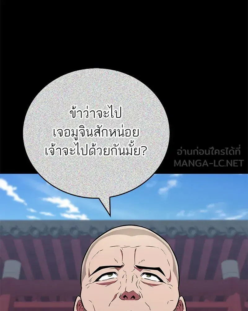 หน้า 114 จาก 154