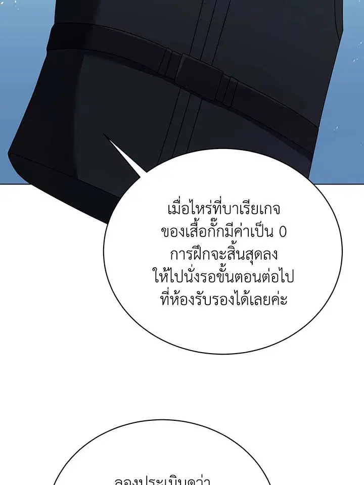 หน้า 67 จาก 122