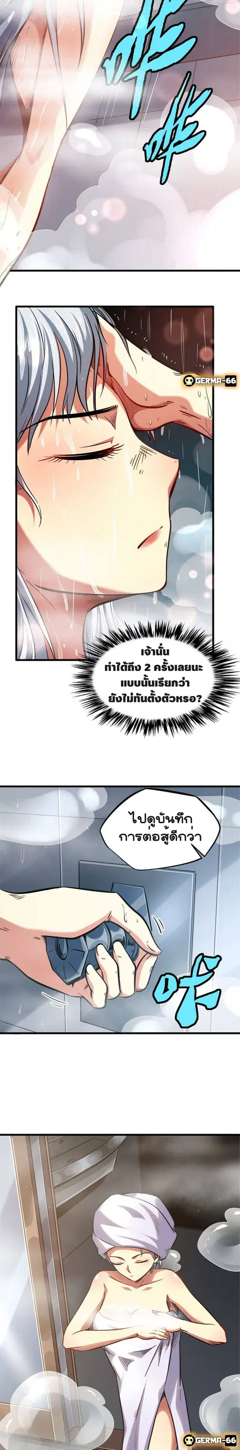 หน้า 9 จาก 17