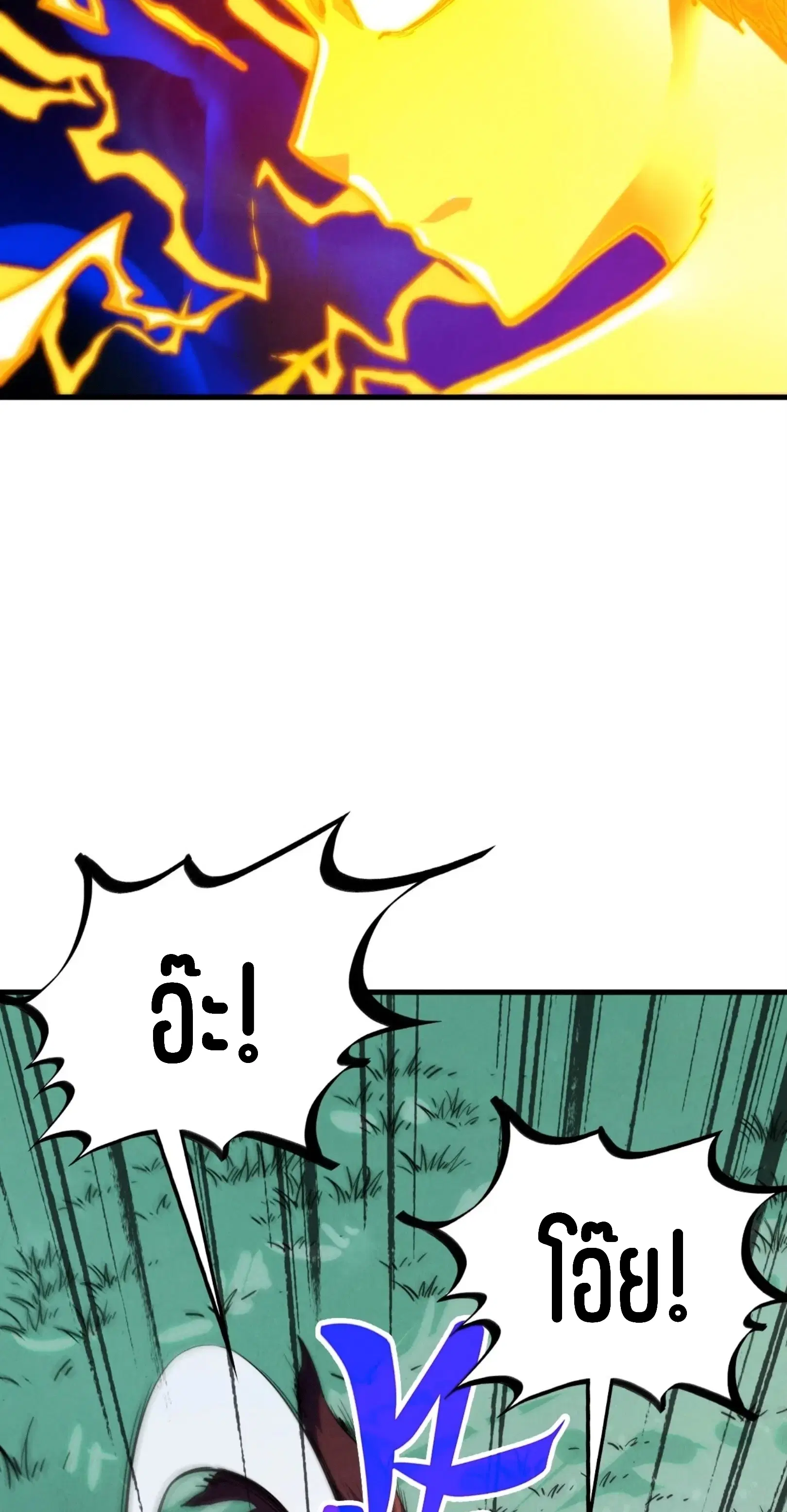 หน้า 7 จาก 61