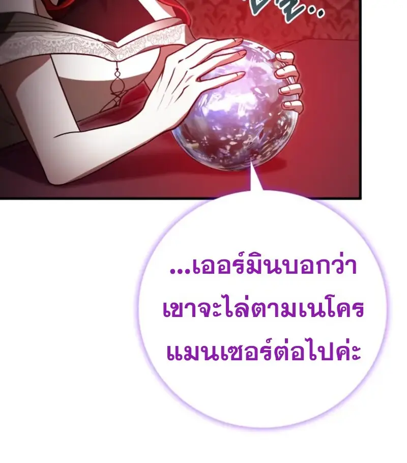หน้า 15 จาก 126