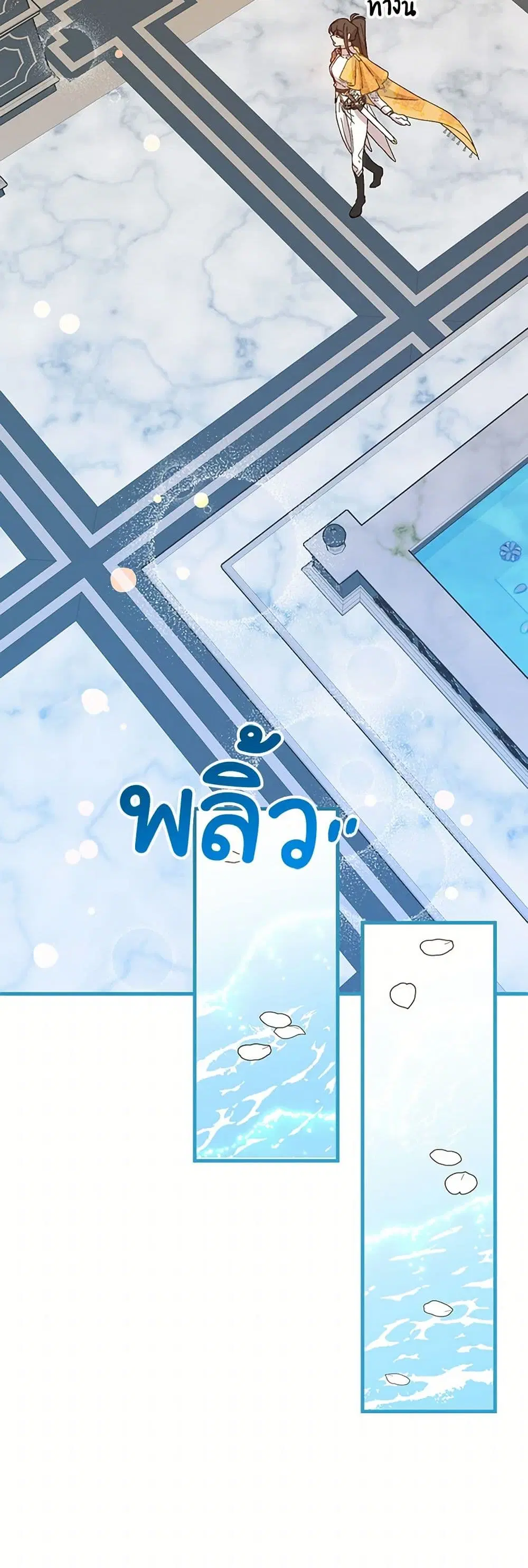 หน้า 48 จาก 49