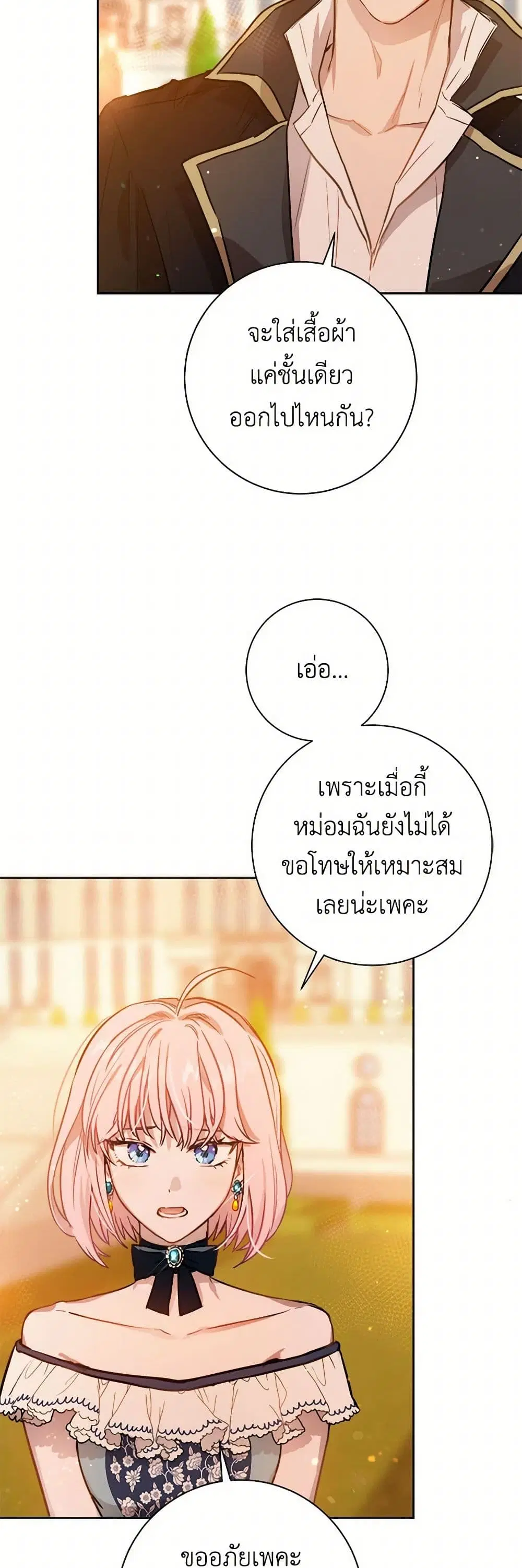 หน้า 3 จาก 36