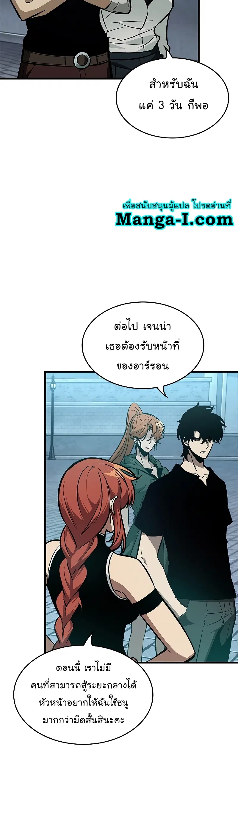 หน้า 37 จาก 51