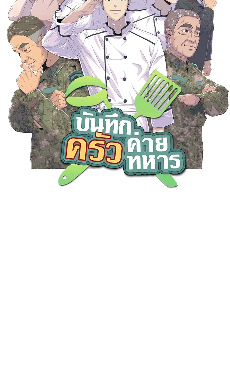หน้า 11 จาก 105